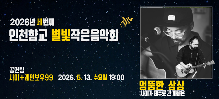 ��������ȸ